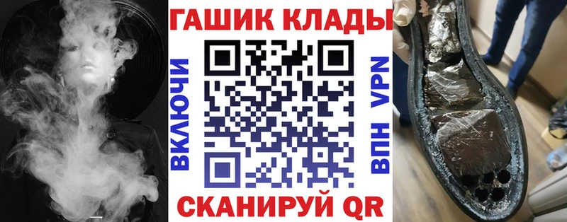 Сколько стоит Ершов Кокаин Бошки Шишки Мефедрон APVP мега вход ГАШ