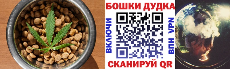 Cannafood марихуана  Ершов 