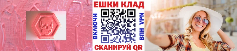 закладки  Ершов  даркнет телеграм  Экстази 99% 