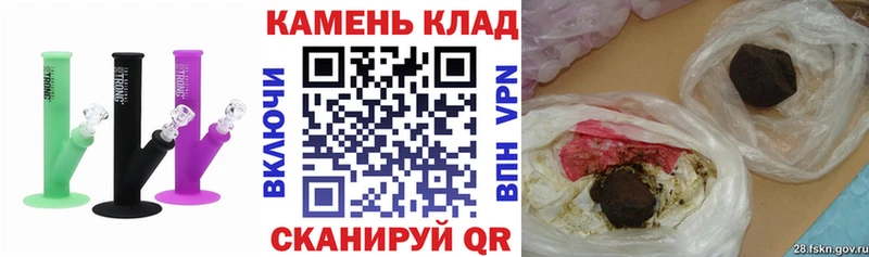 сколько стоит  shop телеграм  Гашиш AMNESIA HAZE  Ершов 