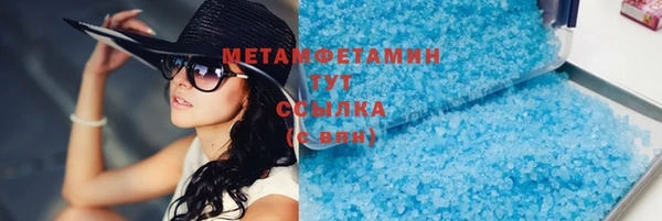 MDMA Premium VHQ Баксан