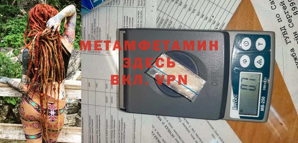 MDMA Premium VHQ Баксан