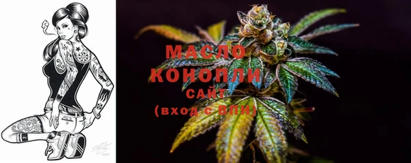 меф VHQ Сосновоборск