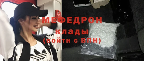 дживик Балабаново