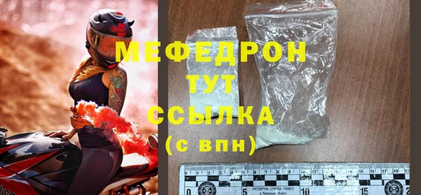 соль курить ск Сосновый Бор