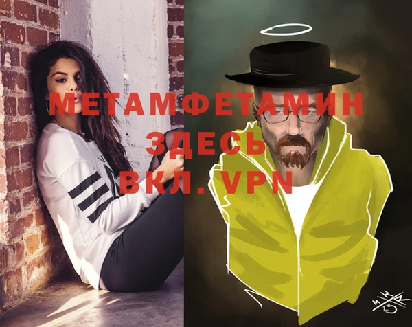 дживик Балабаново