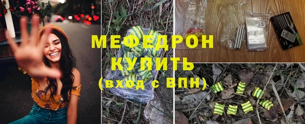 круглые Балахна