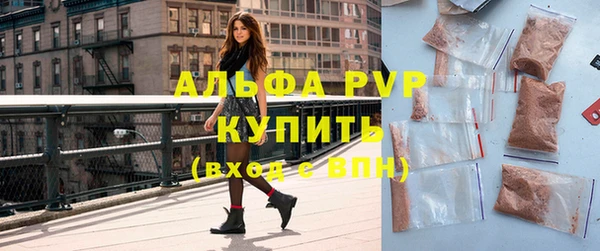 круглые Балахна