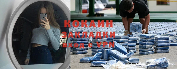 круглые Балахна