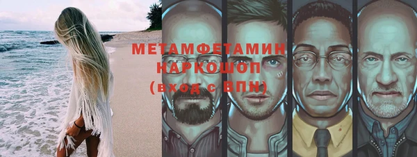 дживик Балабаново