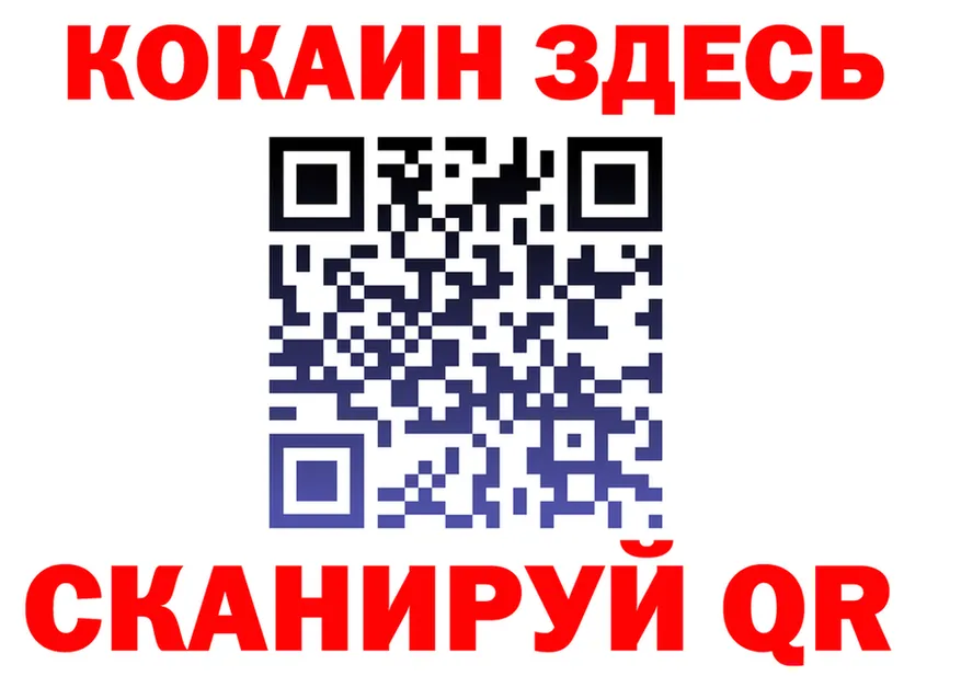 APVP Crystall рабочий сайт это МЕГА Ершов
