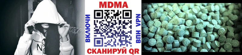 дарнет шоп  Ершов  МДМА VHQ 