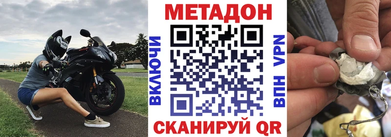 как найти наркотики  Ершов  сайты даркнета какой сайт  МЕТАДОН белоснежный 