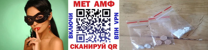 mega сайт Ершов Метамфетамин витя купить наркоту