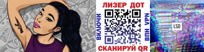 Марки NBOMe 1500мкг  Ершов 